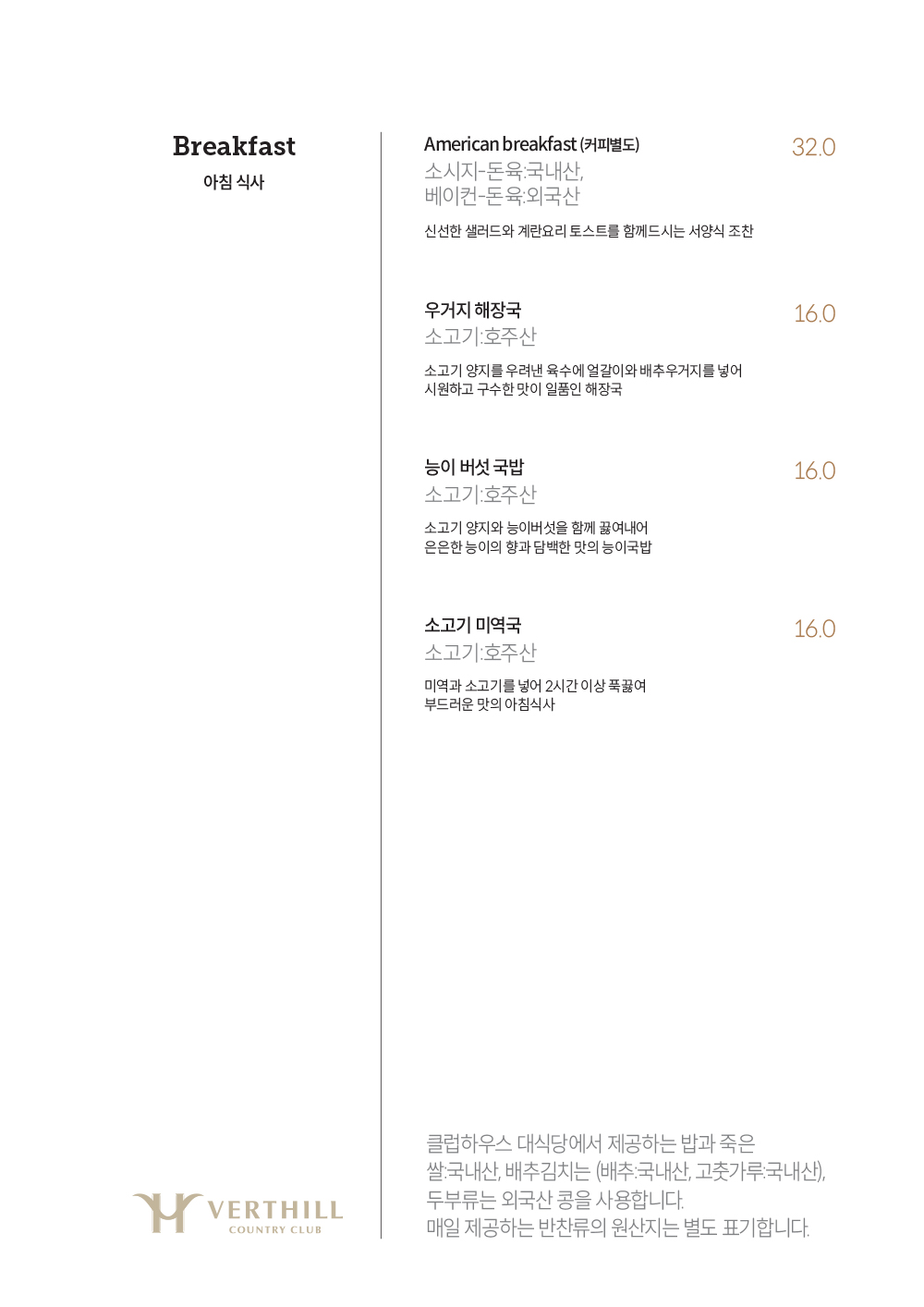 조중식